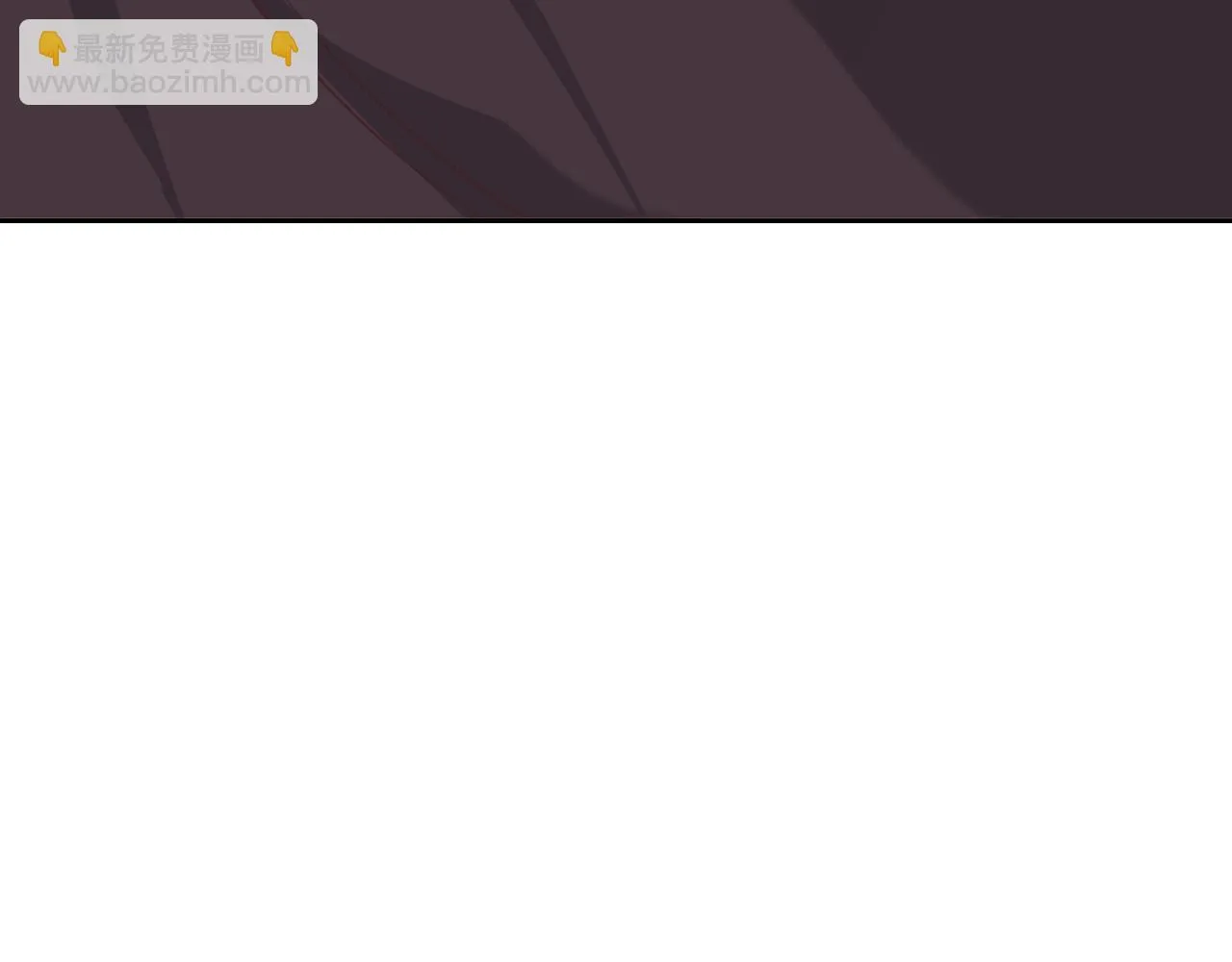 第157话 顺利产子 第162页