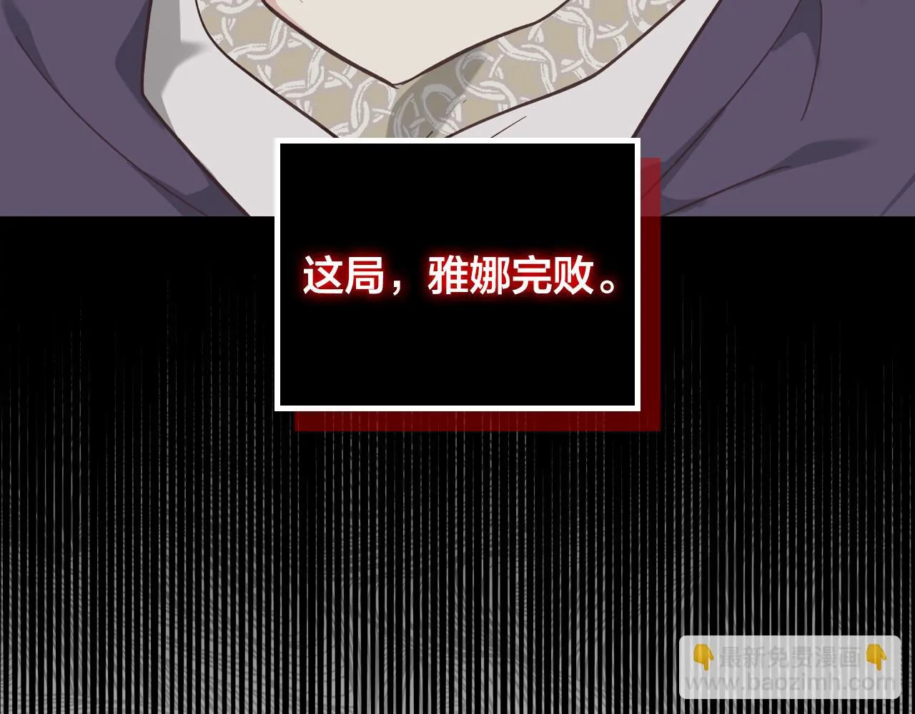 第157话 顺利产子 第170页