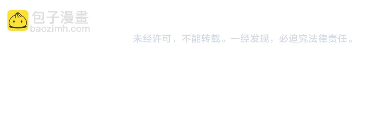 第157话 顺利产子 第172页