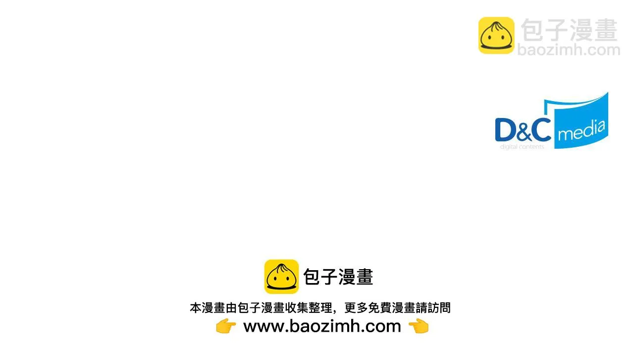 第157话 顺利产子 第173页