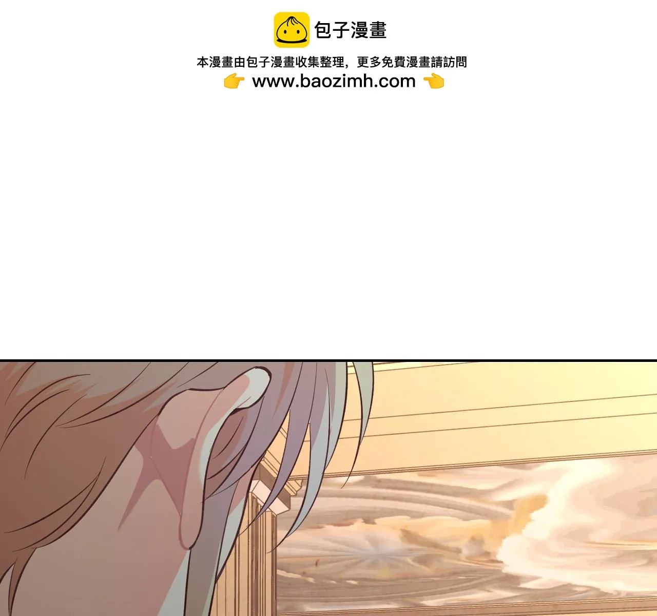 第158话 陛下知晓产子秘密！ 第1页