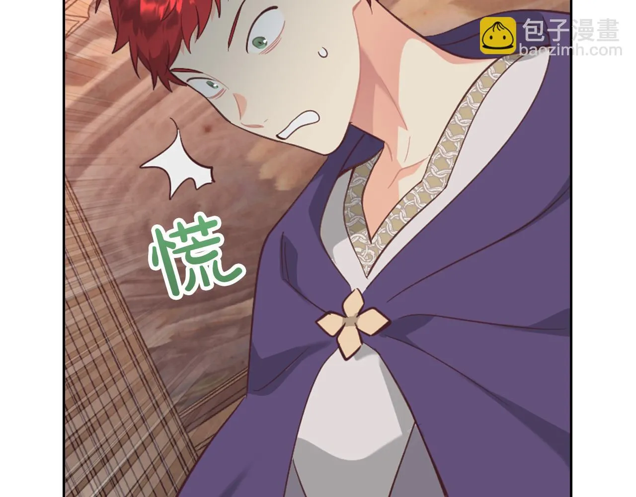 第158话 陛下知晓产子秘密！ 第5页
