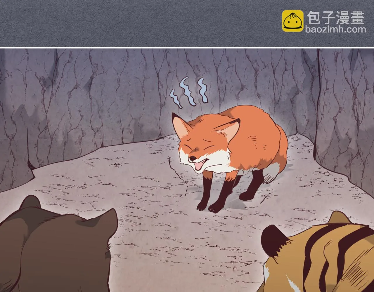 第158话 陛下知晓产子秘密！ 第9页
