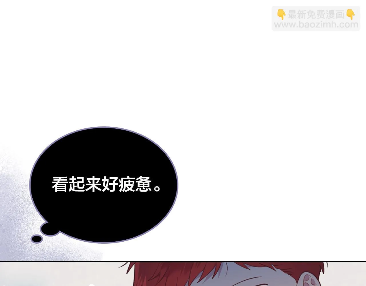 第158话 陛下知晓产子秘密！ 第19页