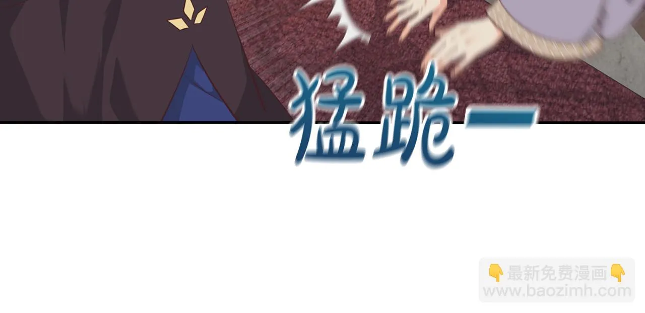 第158话 陛下知晓产子秘密！ 第23页