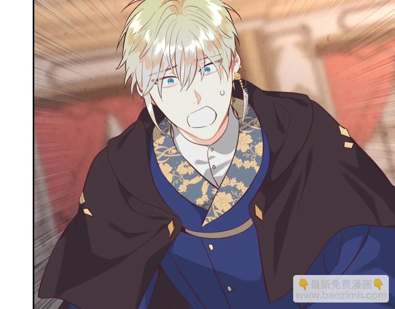 第158话 陛下知晓产子秘密！ 第25页
