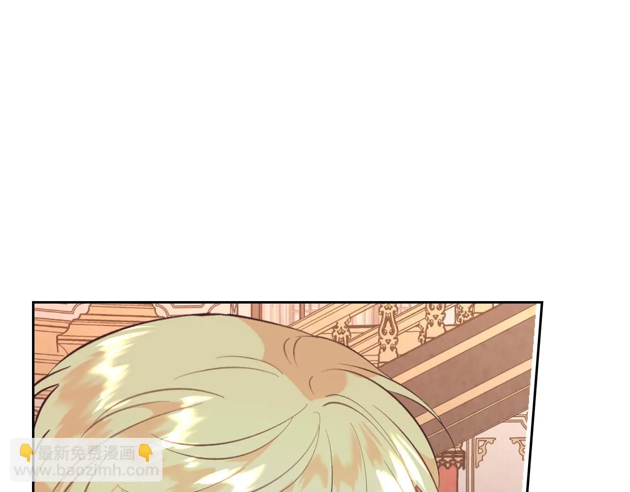 第158话 陛下知晓产子秘密！ 第29页