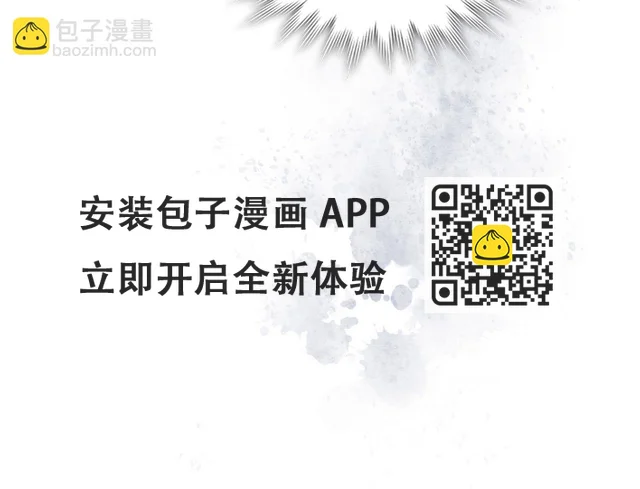 第158话 陛下知晓产子秘密！ 第38页