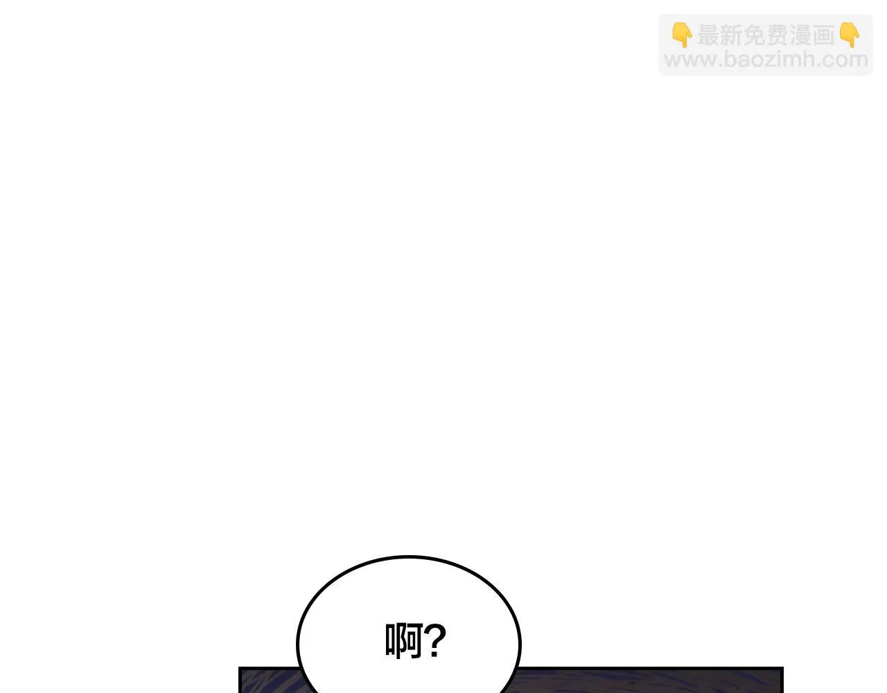 第158话 陛下知晓产子秘密！ 第42页