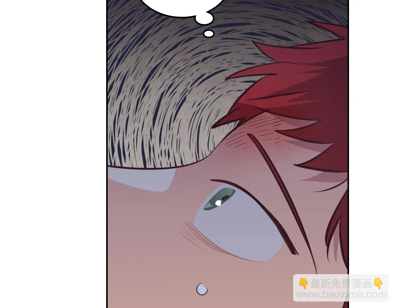 第158话 陛下知晓产子秘密！ 第43页