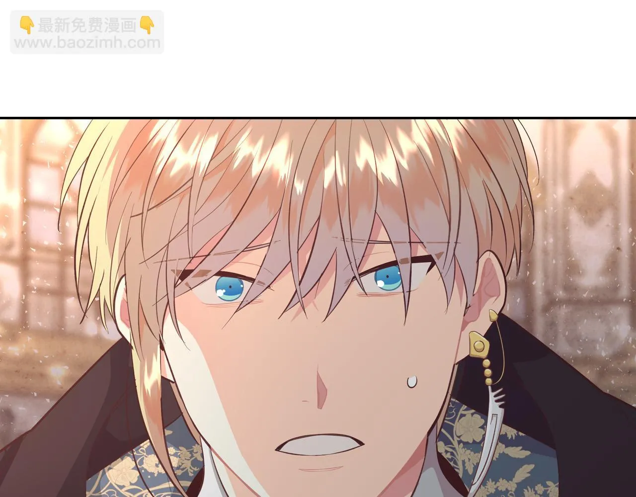 第158话 陛下知晓产子秘密！ 第46页