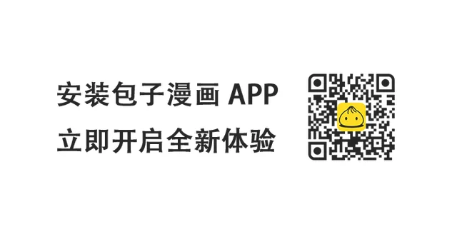 第158话 陛下知晓产子秘密！ 第48页
