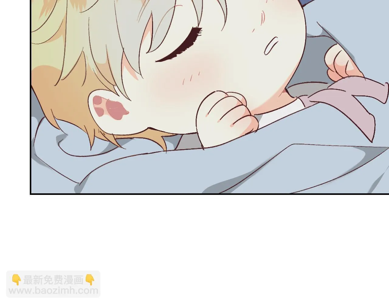 第158话 陛下知晓产子秘密！ 第71页