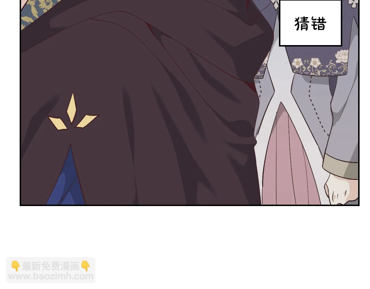 第158话 陛下知晓产子秘密！ 第86页