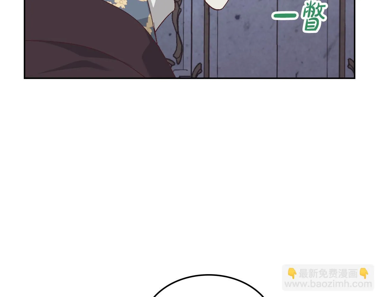 第158话 陛下知晓产子秘密！ 第95页