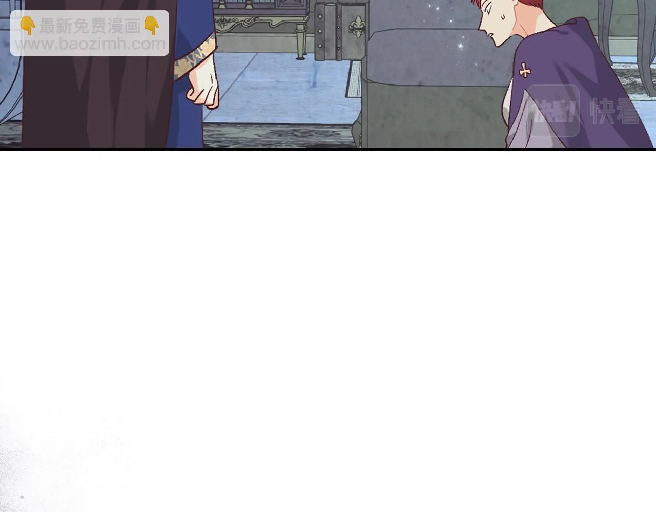 第158话 陛下知晓产子秘密！ 第97页
