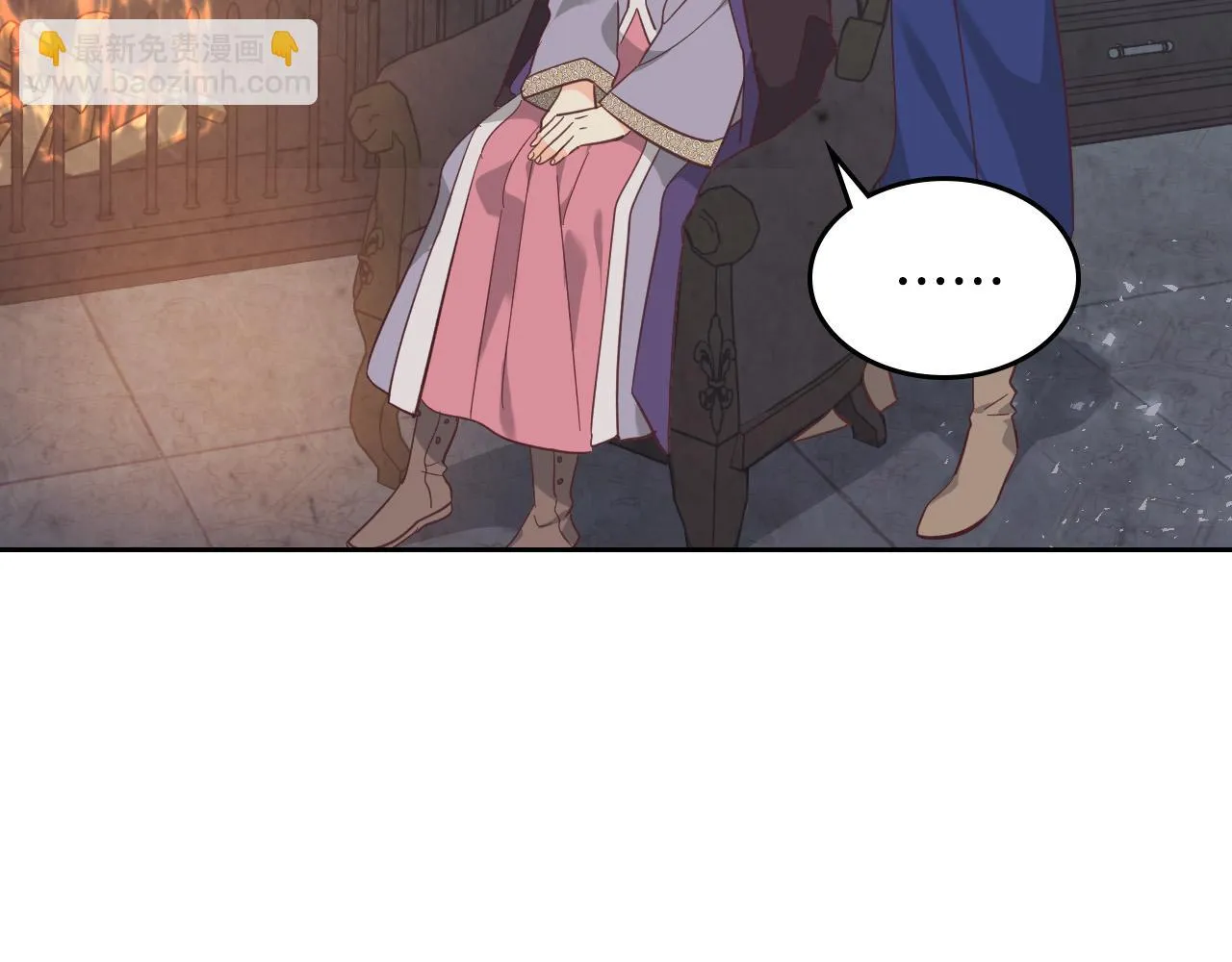 第158话 陛下知晓产子秘密！ 第120页