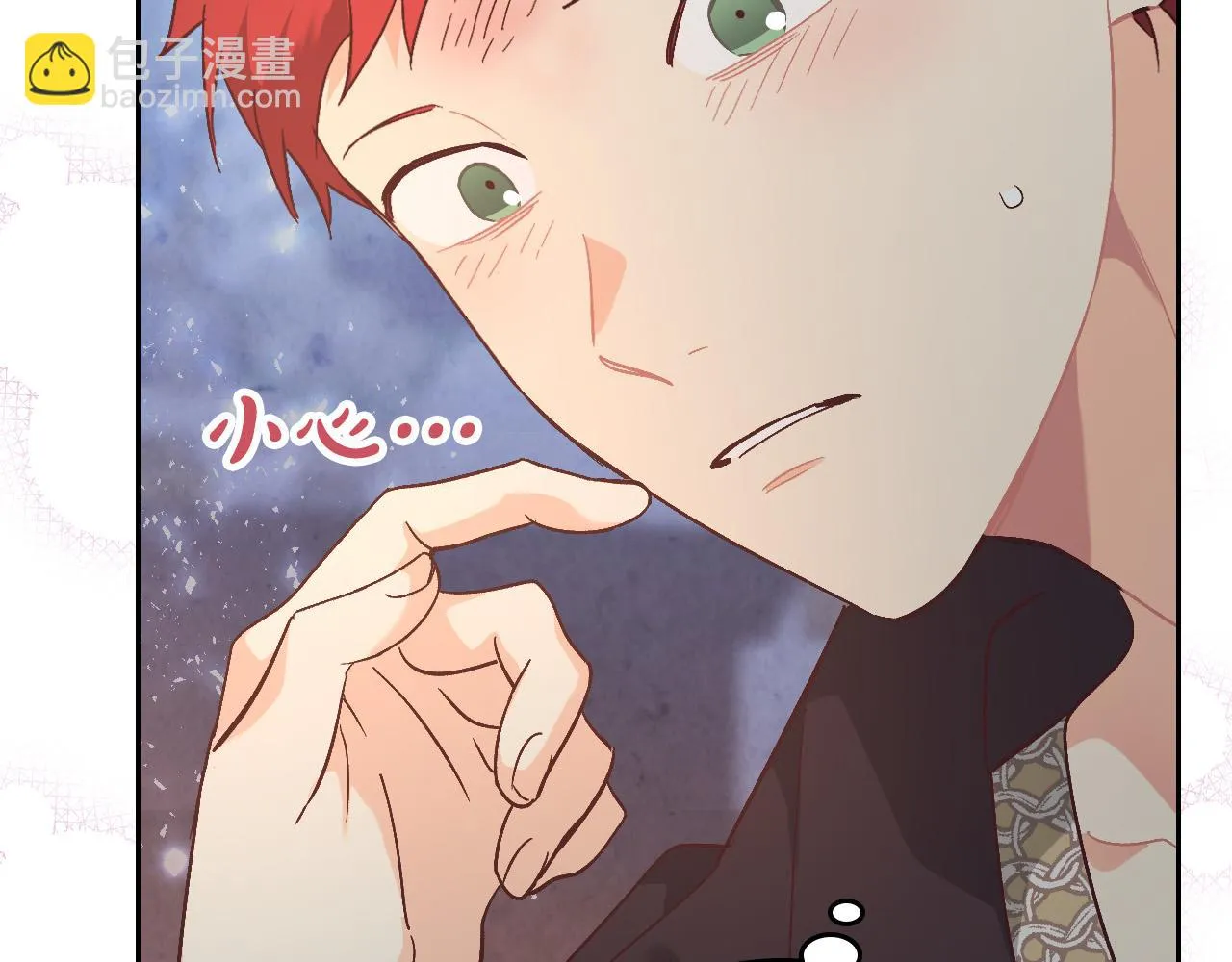 第158话 陛下知晓产子秘密！ 第130页