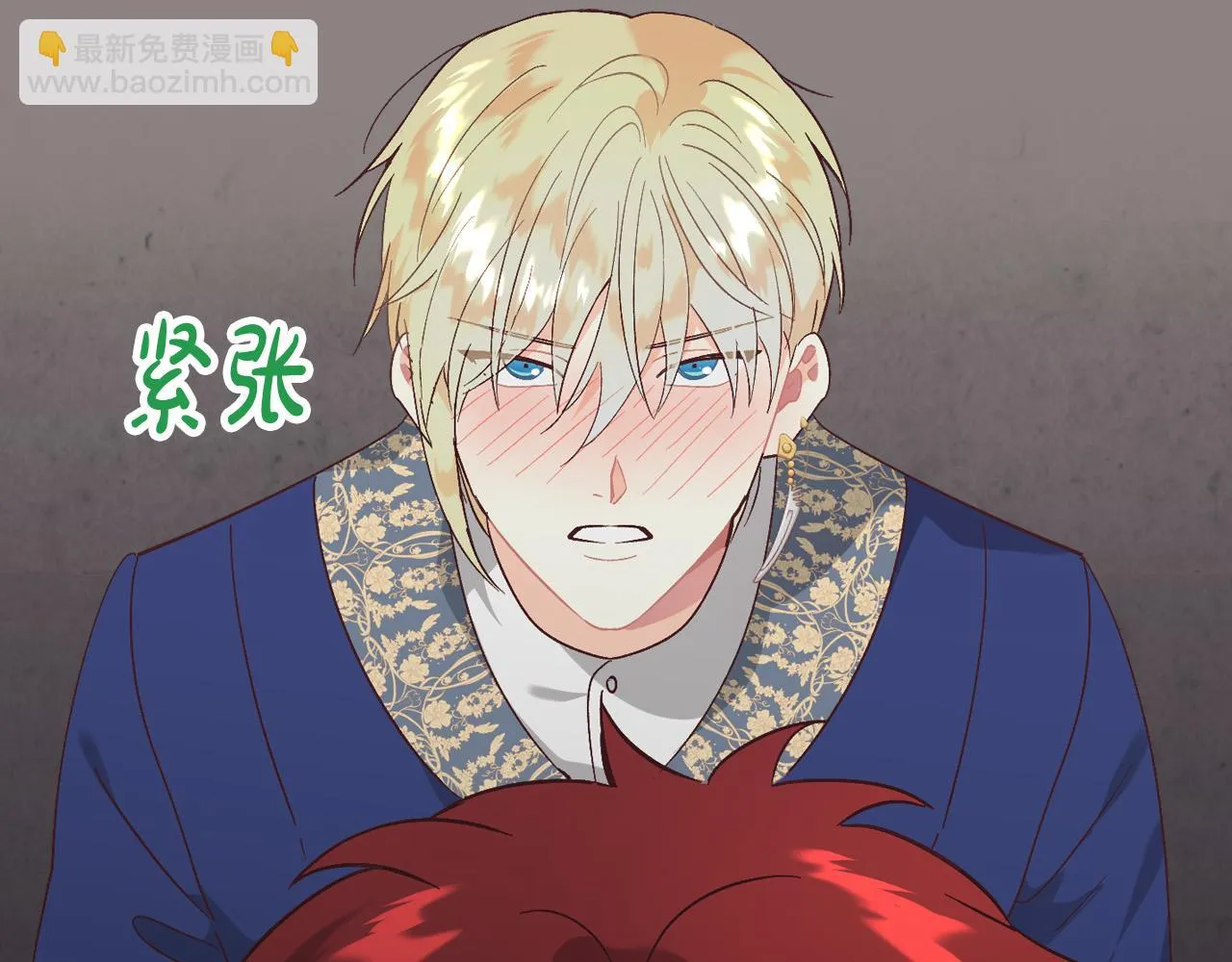 第158话 陛下知晓产子秘密！ 第153页