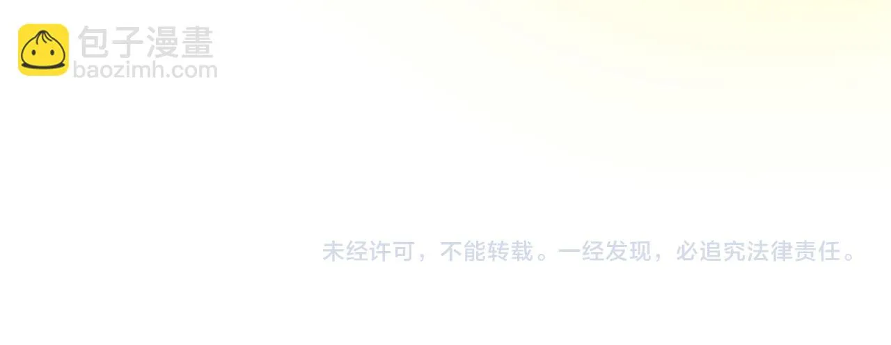 第158话 陛下知晓产子秘密！ 第156页