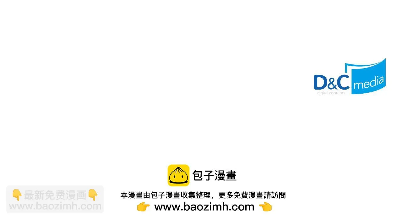 第158话 陛下知晓产子秘密！ 第157页