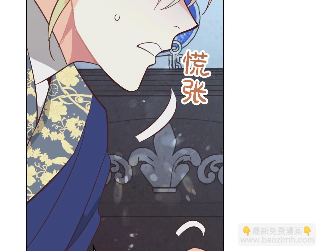 第159话 首次告白就被拒？ 第102页