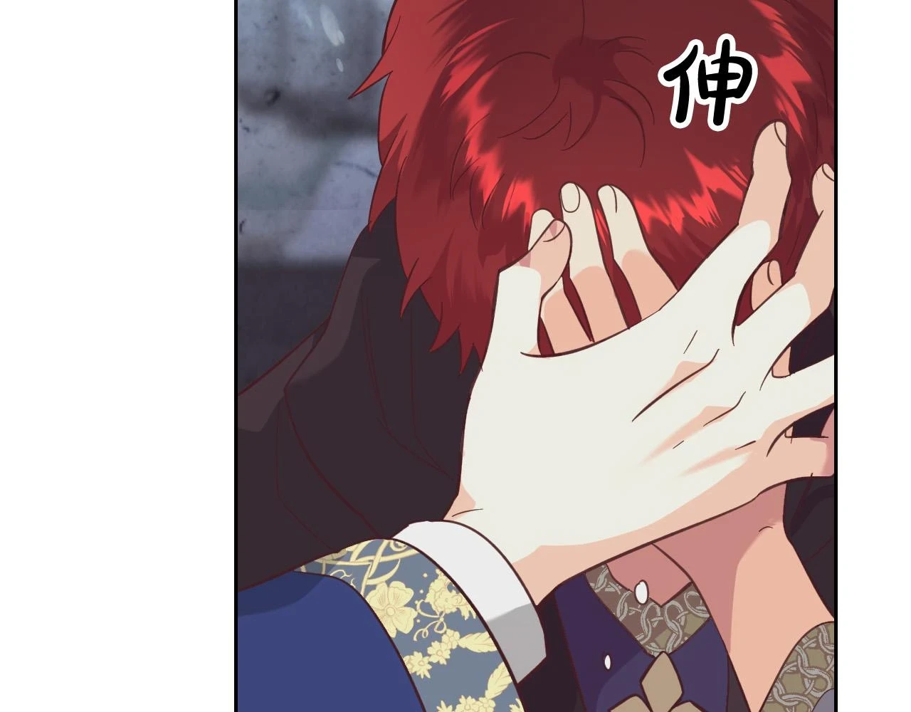 第159话 首次告白就被拒？ 第104页