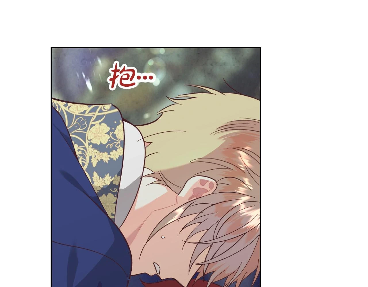 第159话 首次告白就被拒？ 第106页