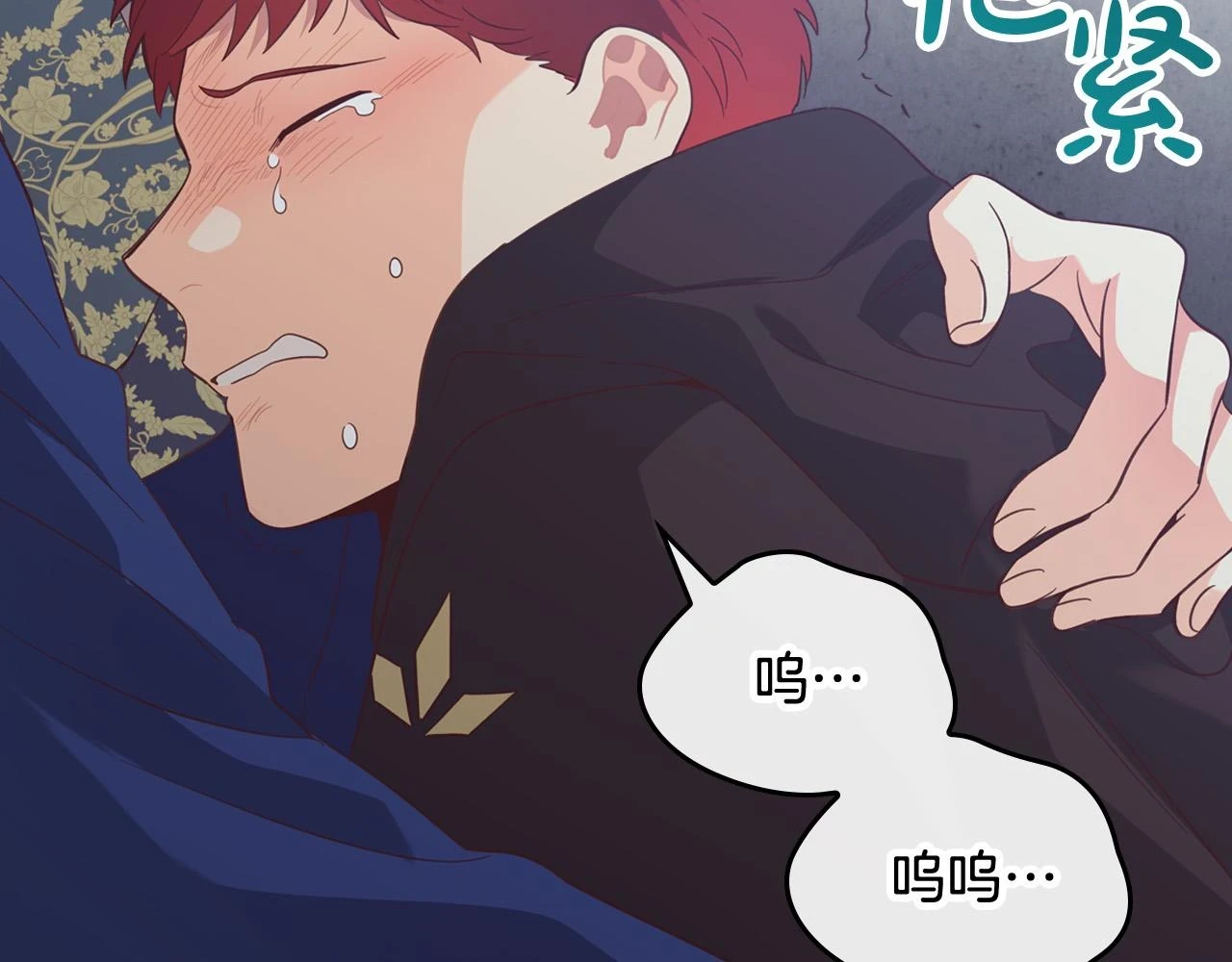 第159话 首次告白就被拒？ 第109页