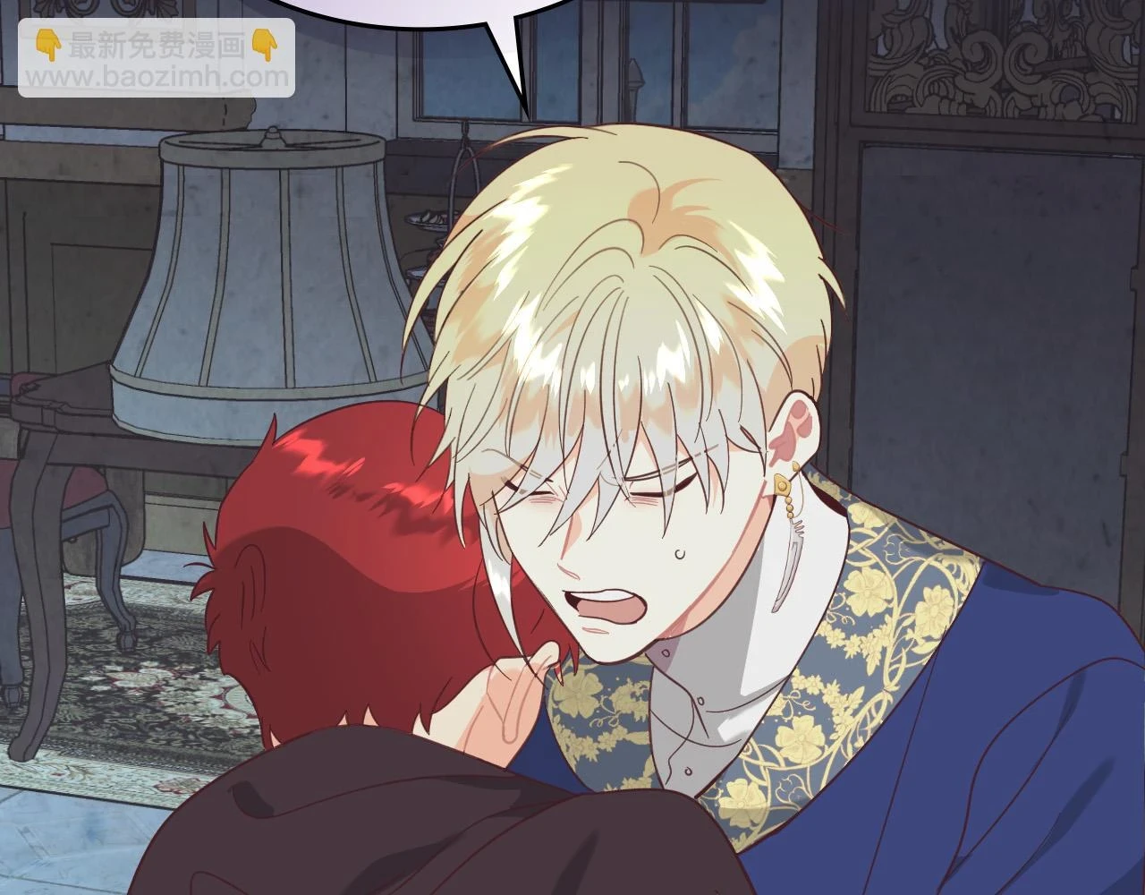 第159话 首次告白就被拒？ 第112页