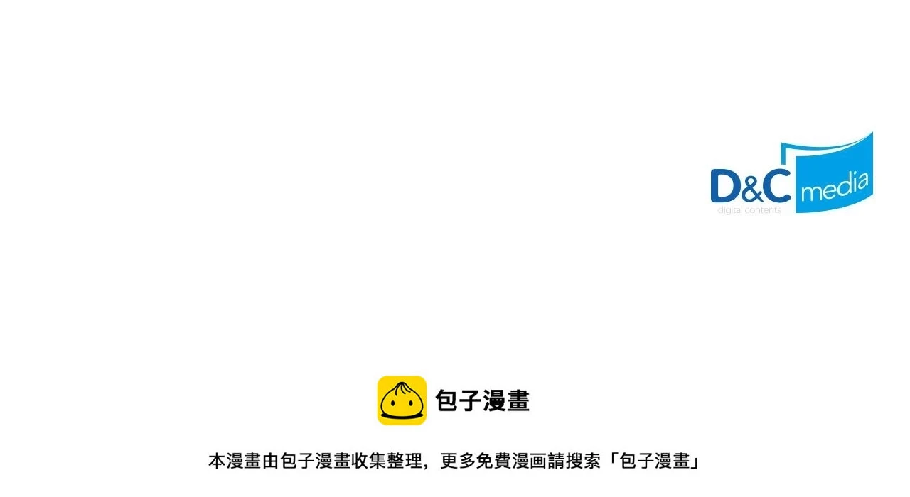 第159话 首次告白就被拒？ 第130页