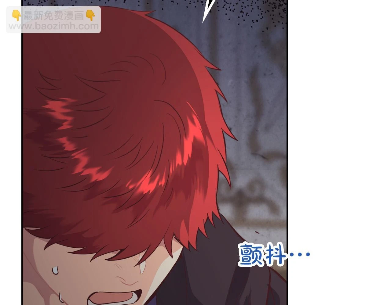 第160话 我只想当骑士！ 第16页