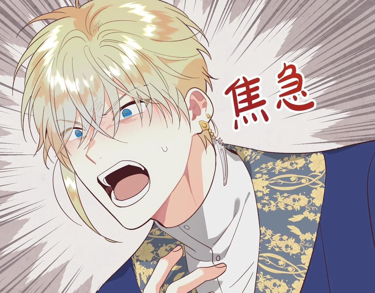 第160话 我只想当骑士！ 第25页