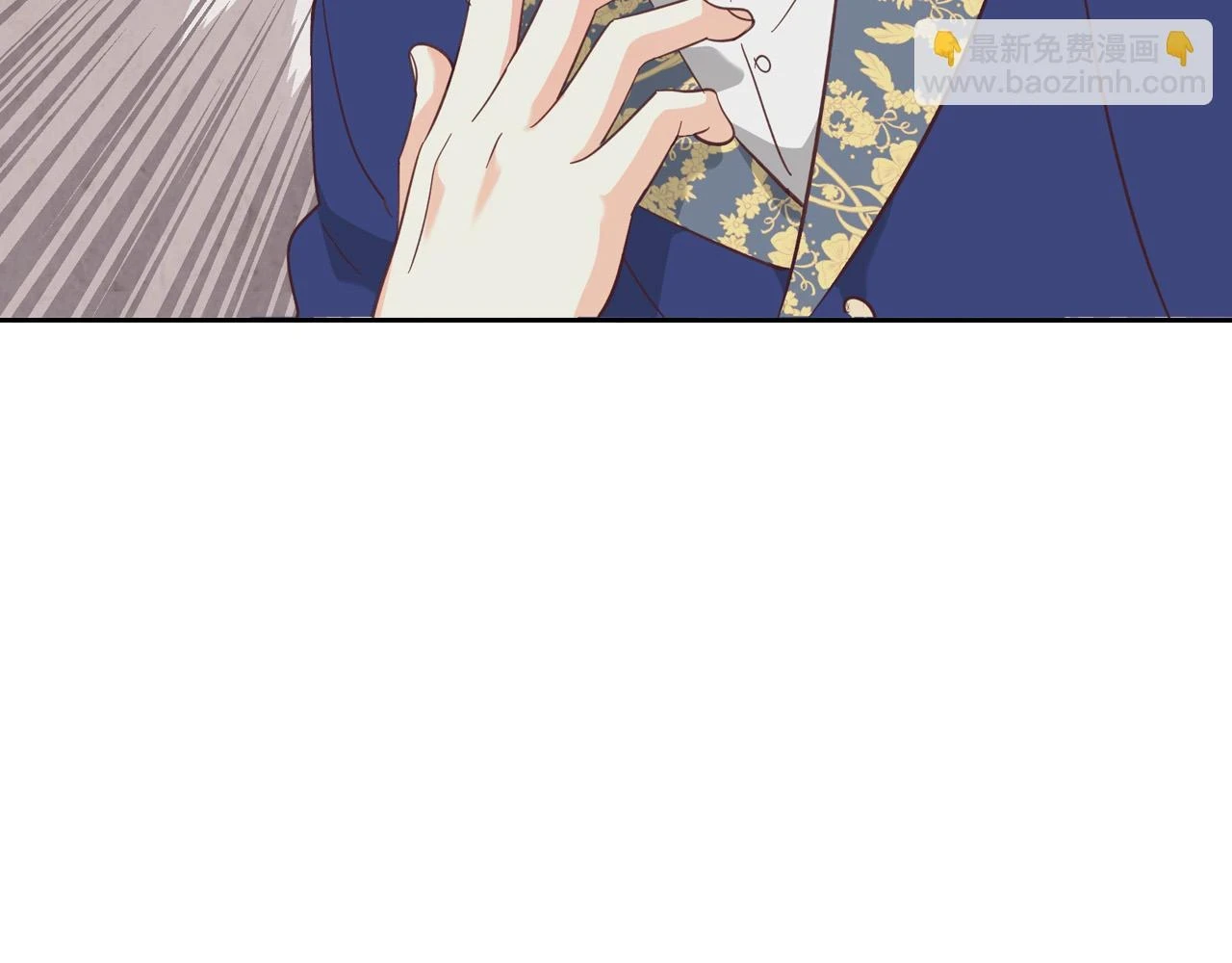 第160话 我只想当骑士！ 第26页