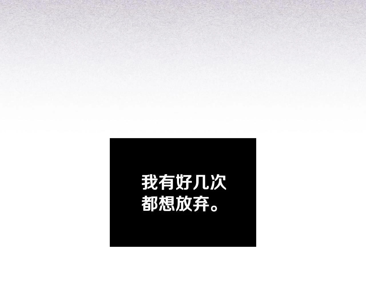 第160话 我只想当骑士！ 第32页