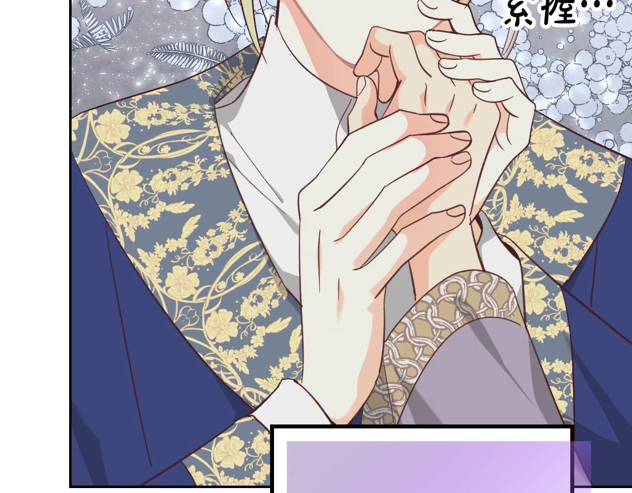 第160话 我只想当骑士！ 第51页