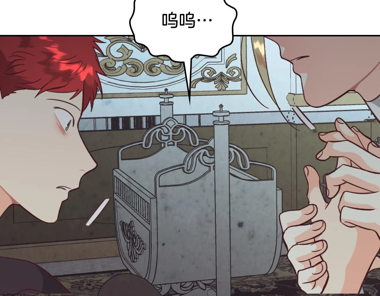第160话 我只想当骑士！ 第53页
