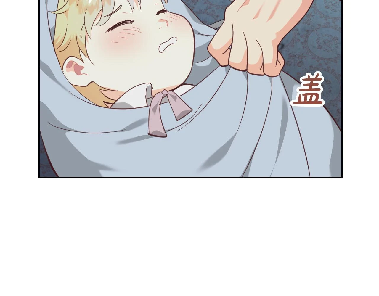 第160话 我只想当骑士！ 第60页