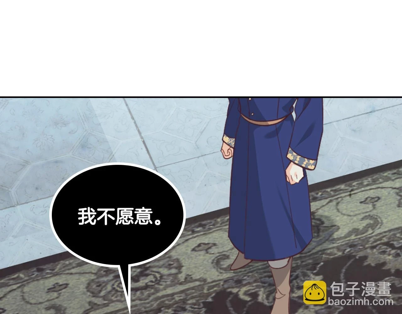 第160话 我只想当骑士！ 第74页