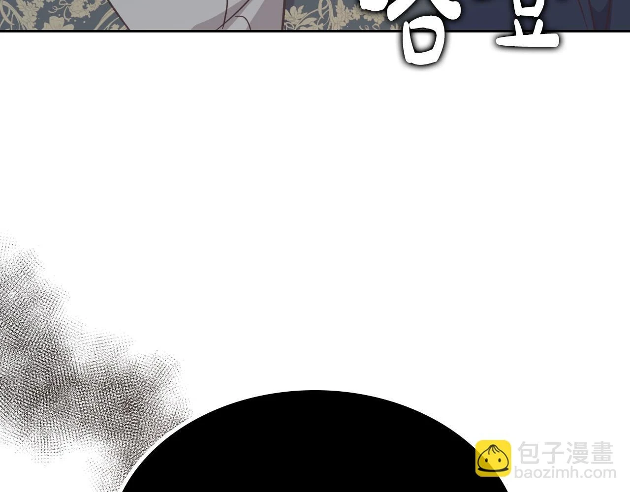 第160话 我只想当骑士！ 第78页