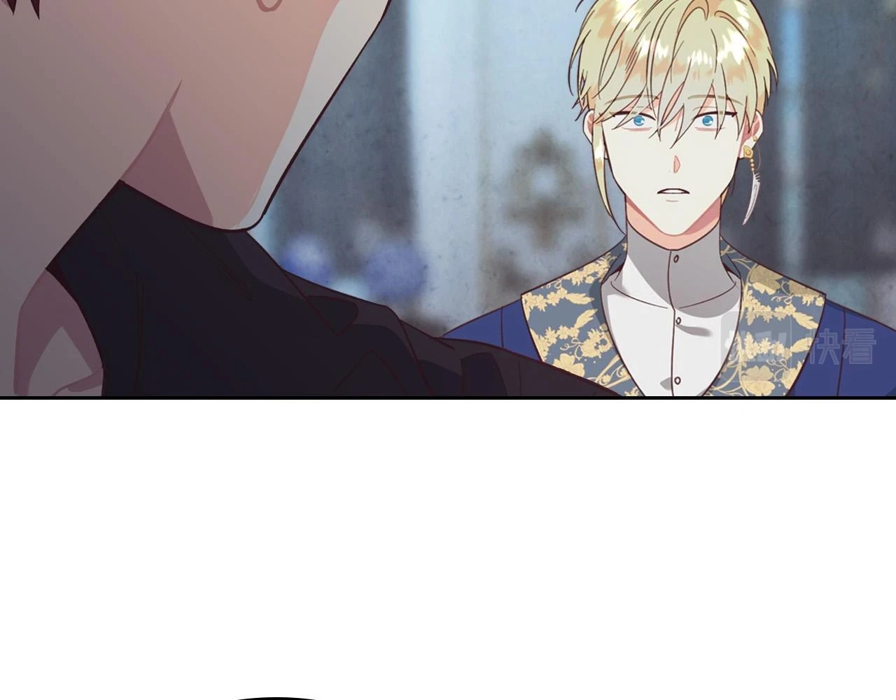 第160话 我只想当骑士！ 第86页