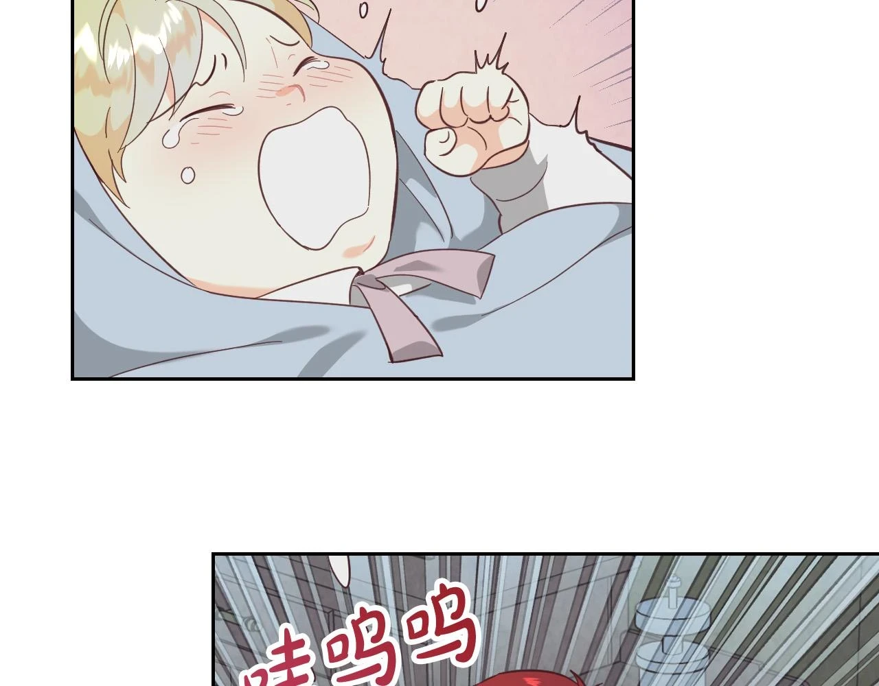 第160话 我只想当骑士！ 第117页