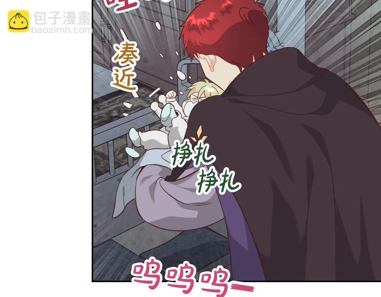 第160话 我只想当骑士！ 第118页