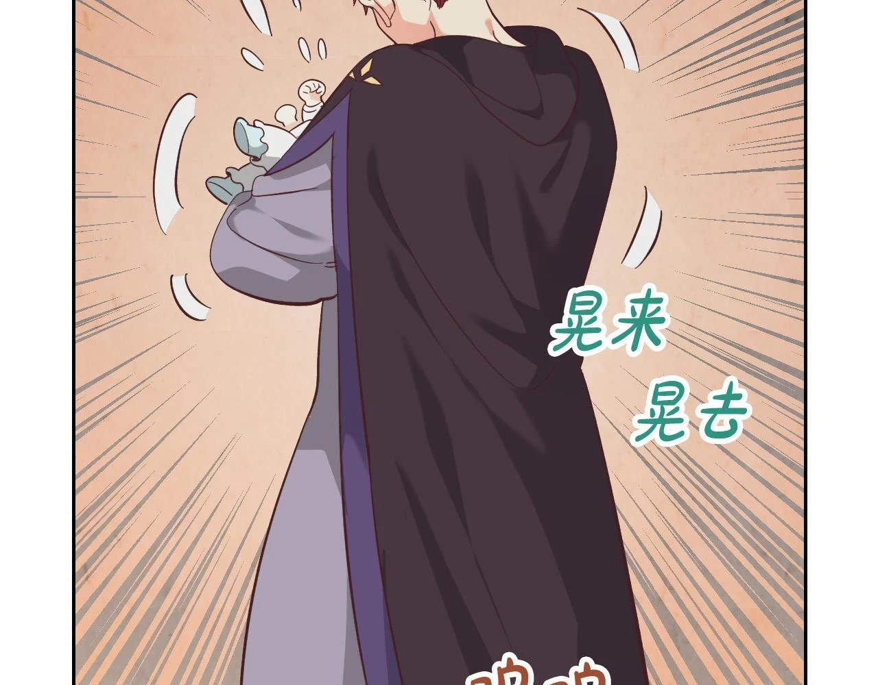 第160话 我只想当骑士！ 第125页