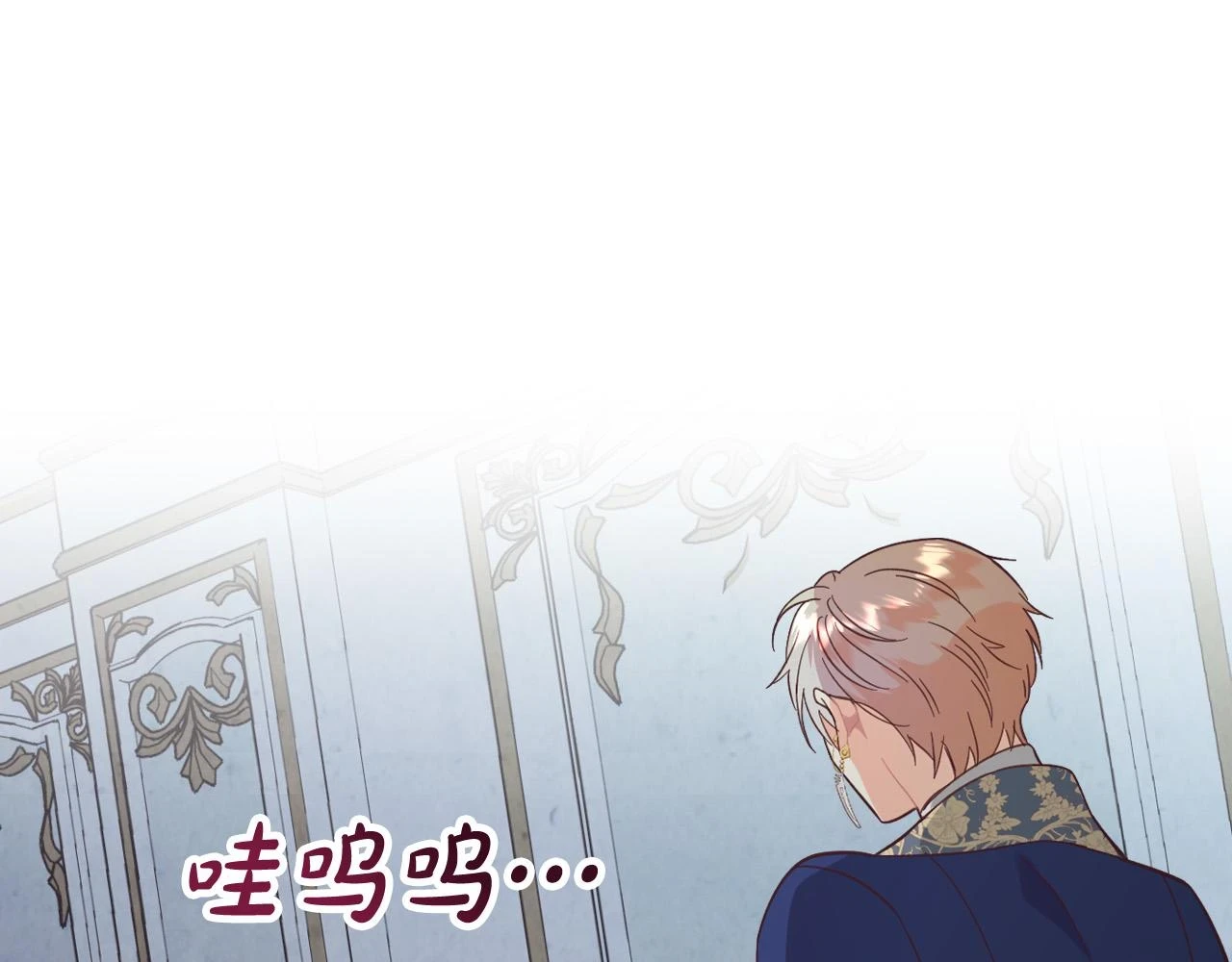 第160话 我只想当骑士！ 第127页