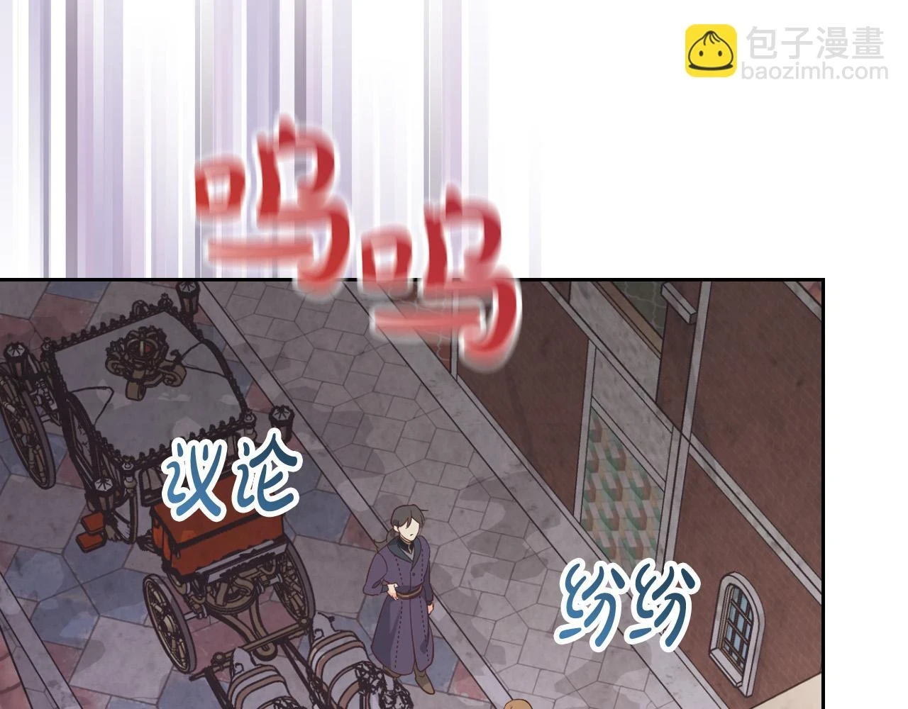 第160话 我只想当骑士！ 第135页