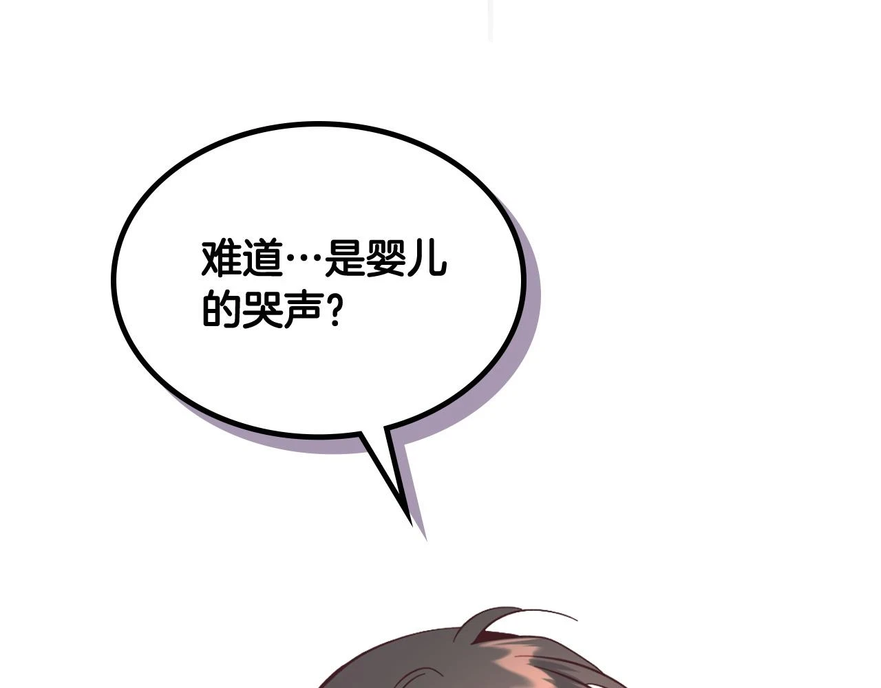 第160话 我只想当骑士！ 第137页