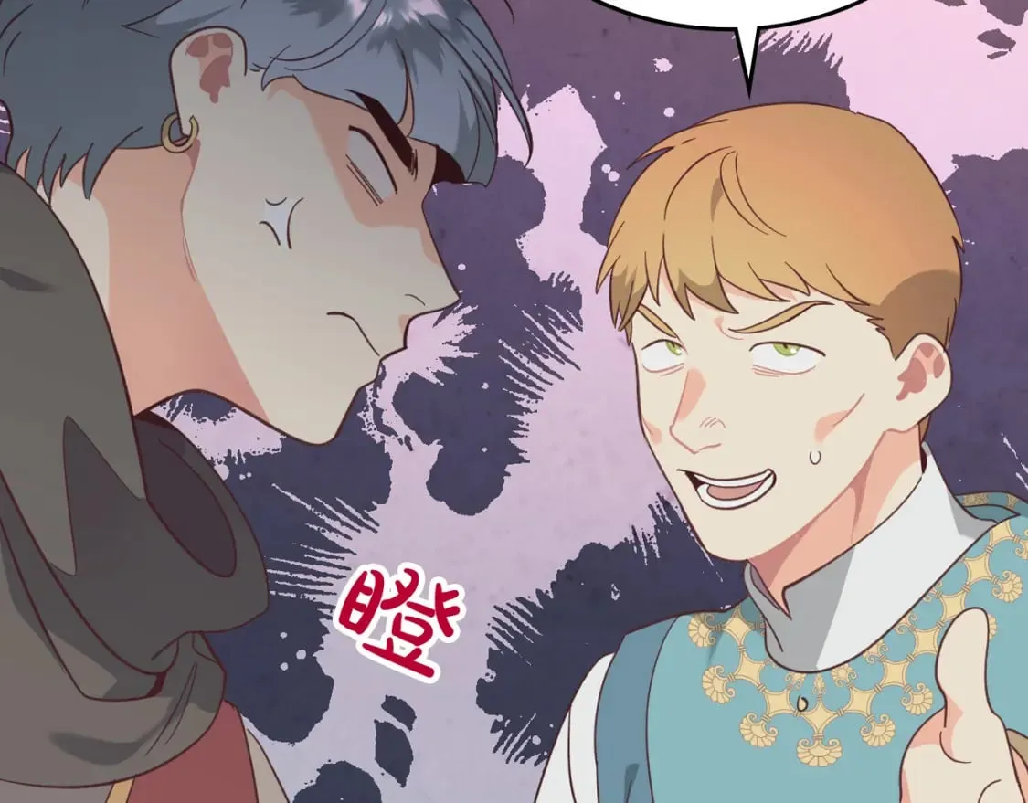 第161话 温柔依旧 第26页