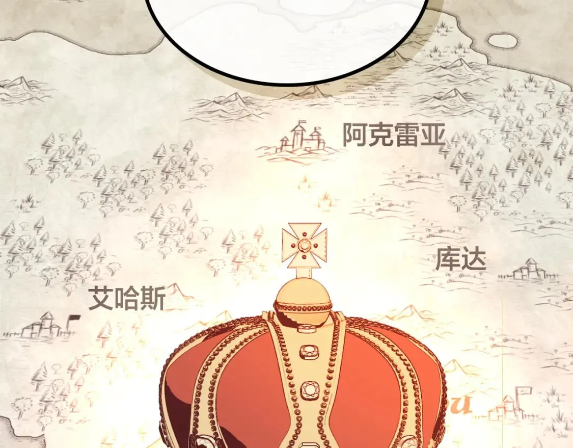 第161话 温柔依旧 第28页