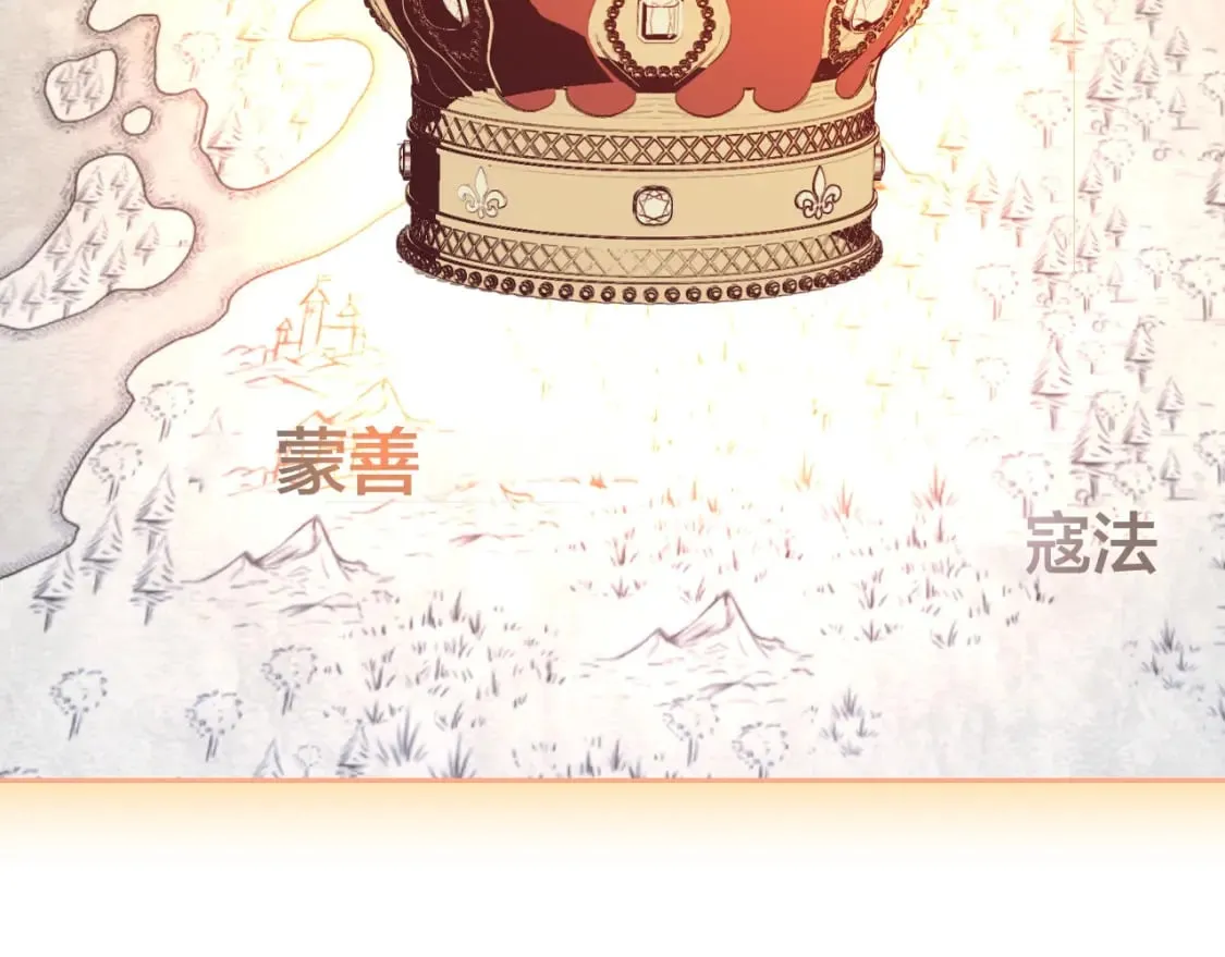 第161话 温柔依旧 第29页